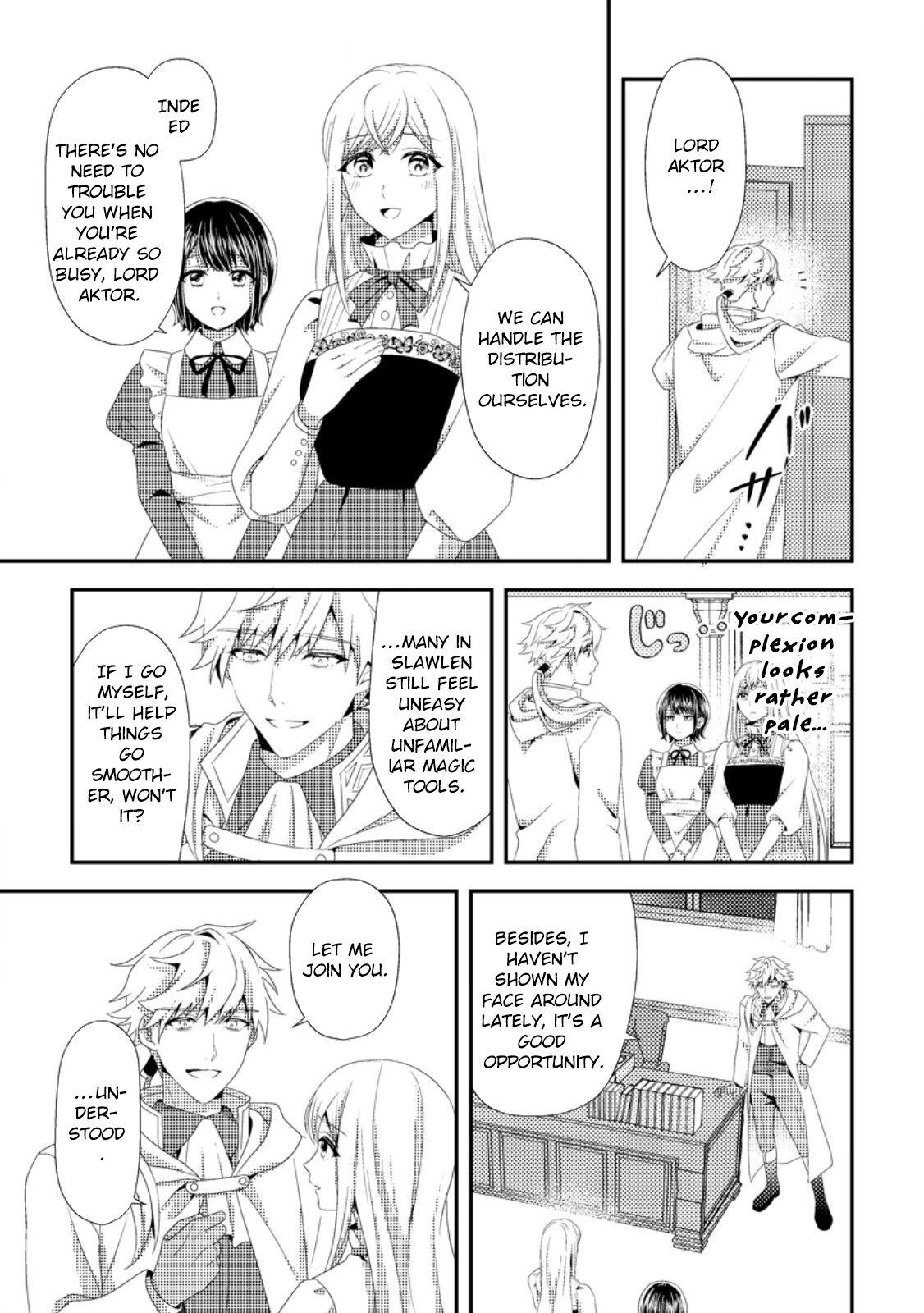 The Process of How a Fake Saint Was Elevated to a Real One Chapter 7 - . Page 13